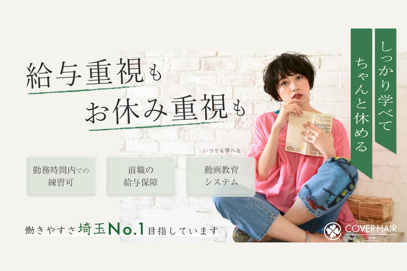 店舗の内観外観用画像1