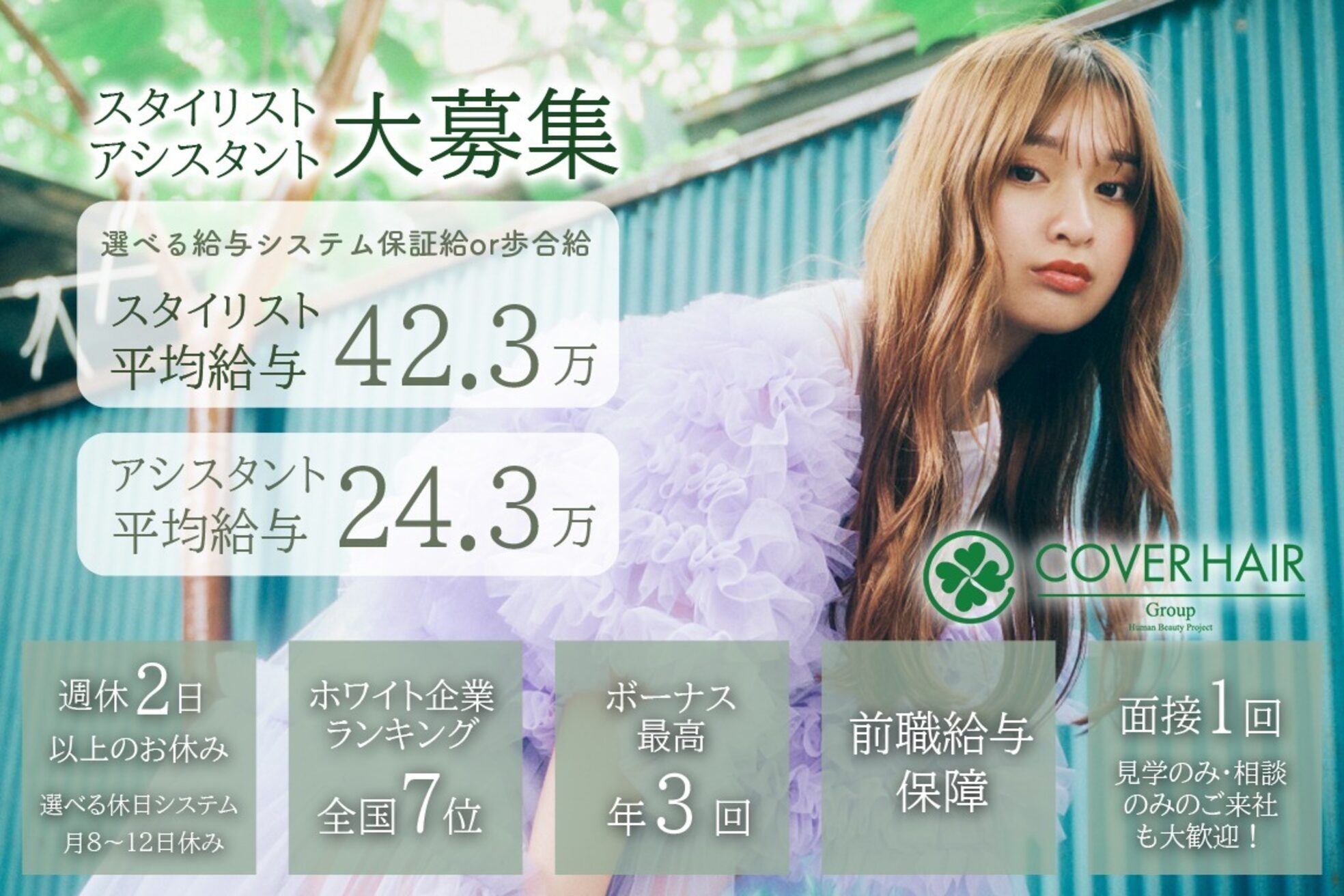 モッズヘア 越谷(mod's hair)1