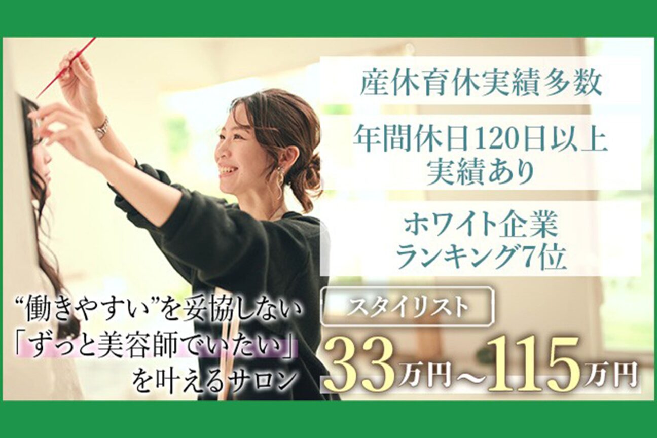 COVER HAIR（株式会社　ハンサム）画像1