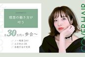 カバーヘア ブリス 上尾西口店(COVER HAIR bliss)