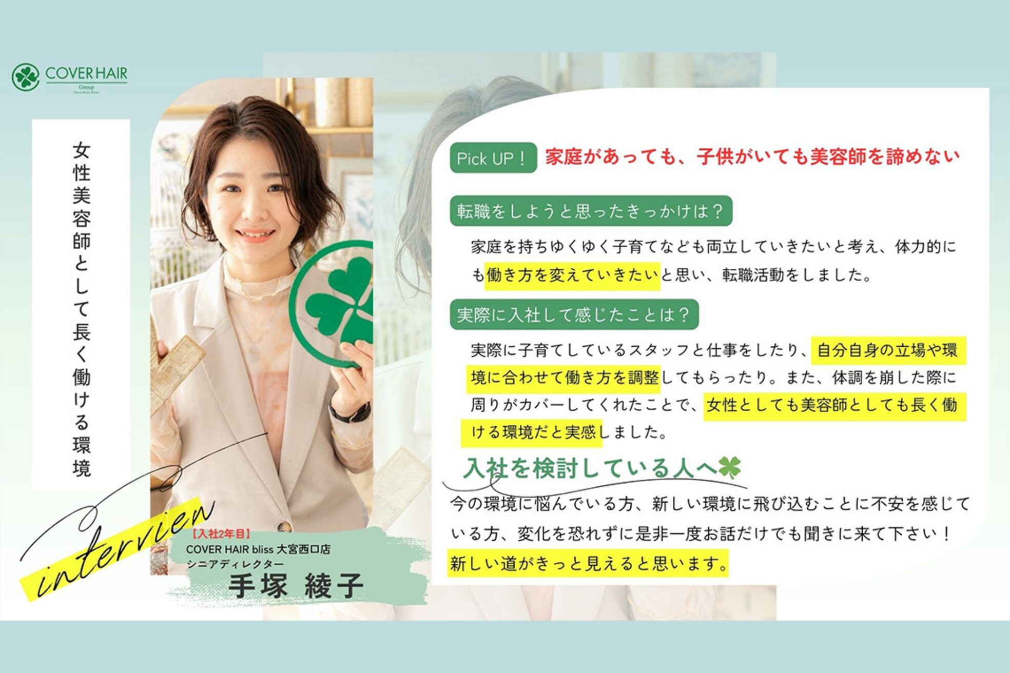 モッズヘア 上尾西口店(mod's hair)5