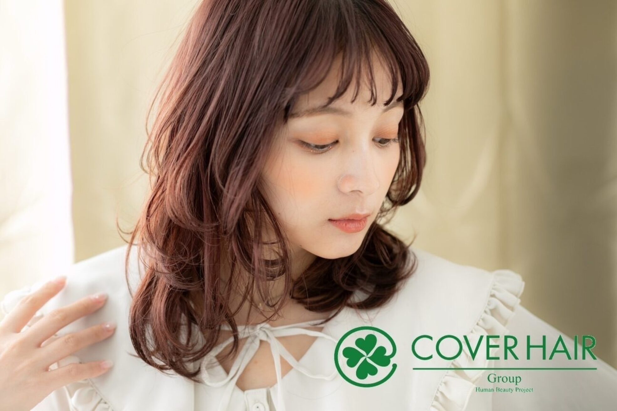 カバーヘア イヴ 戸頭店(COVER HAIR EVE)10