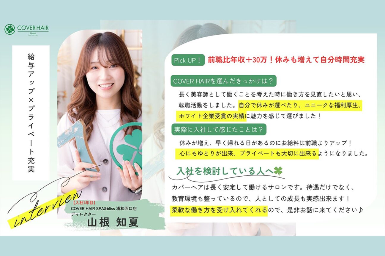 店舗の内観外観用画像2