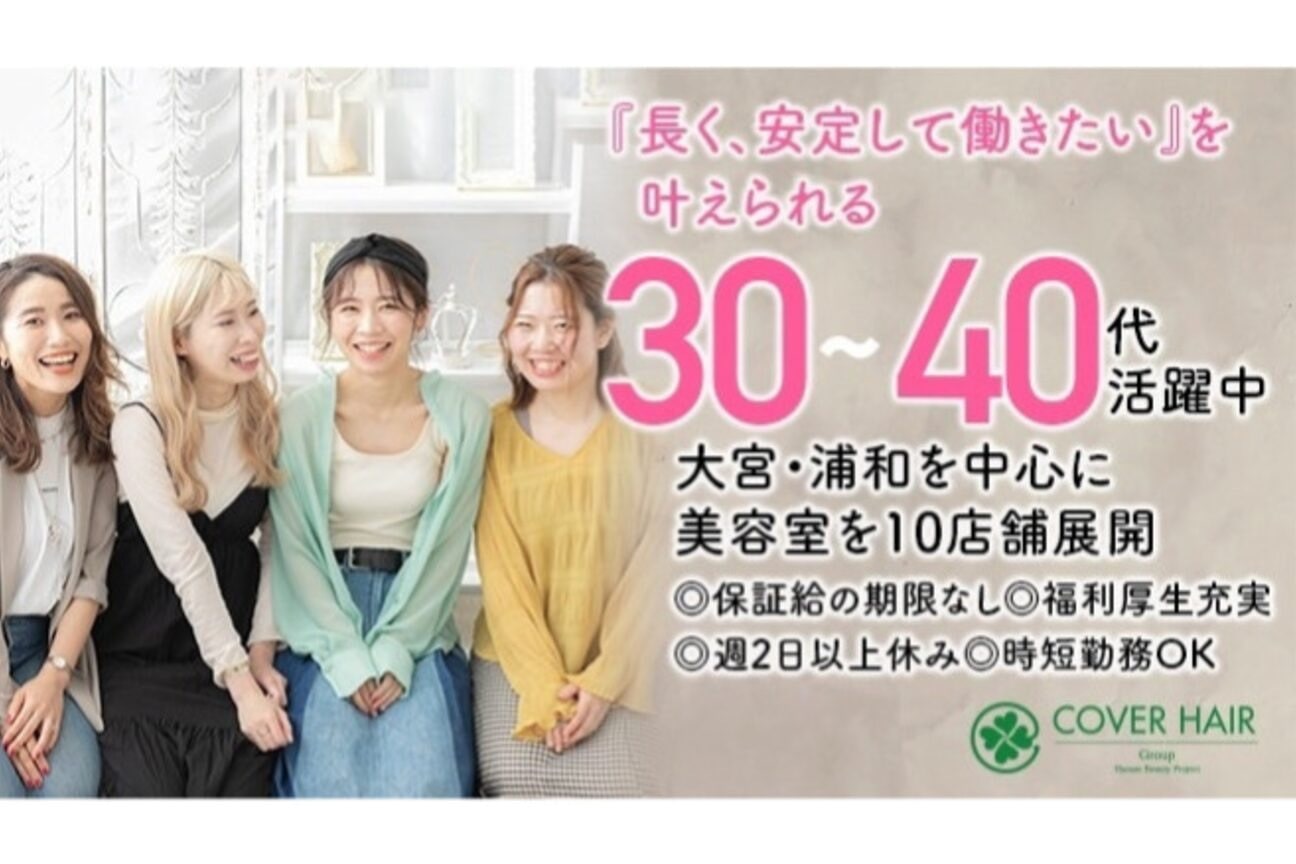 店舗の雰囲気外観用画像1