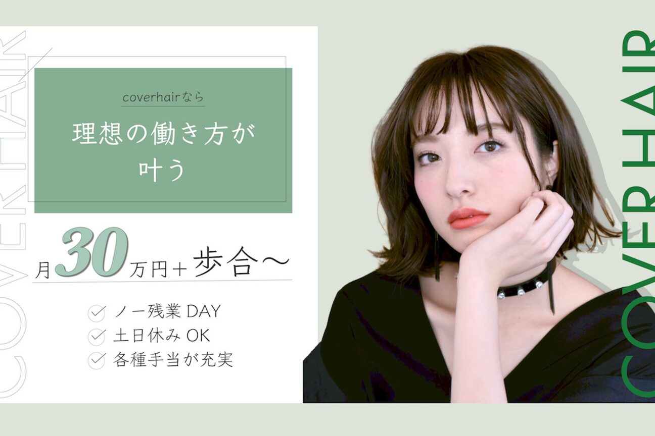 店舗の内観外観用画像1