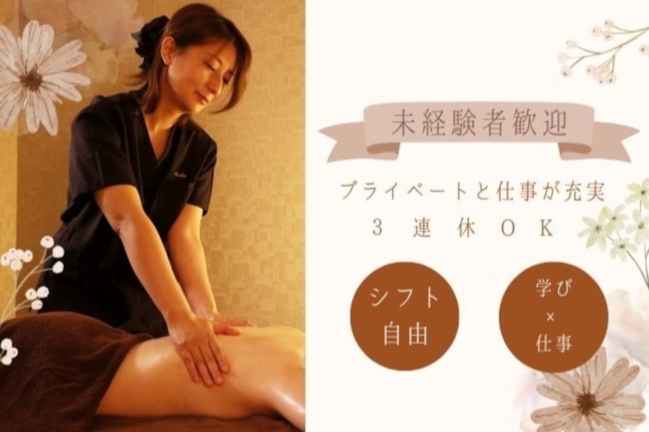 店舗の雰囲気外観用画像3