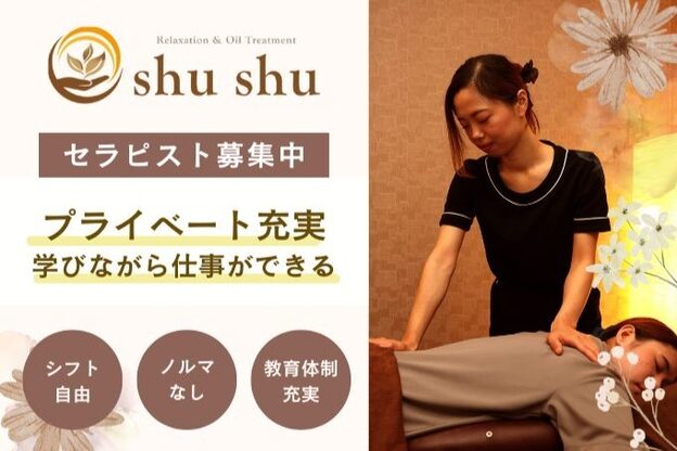シュシュ(shu shu)1