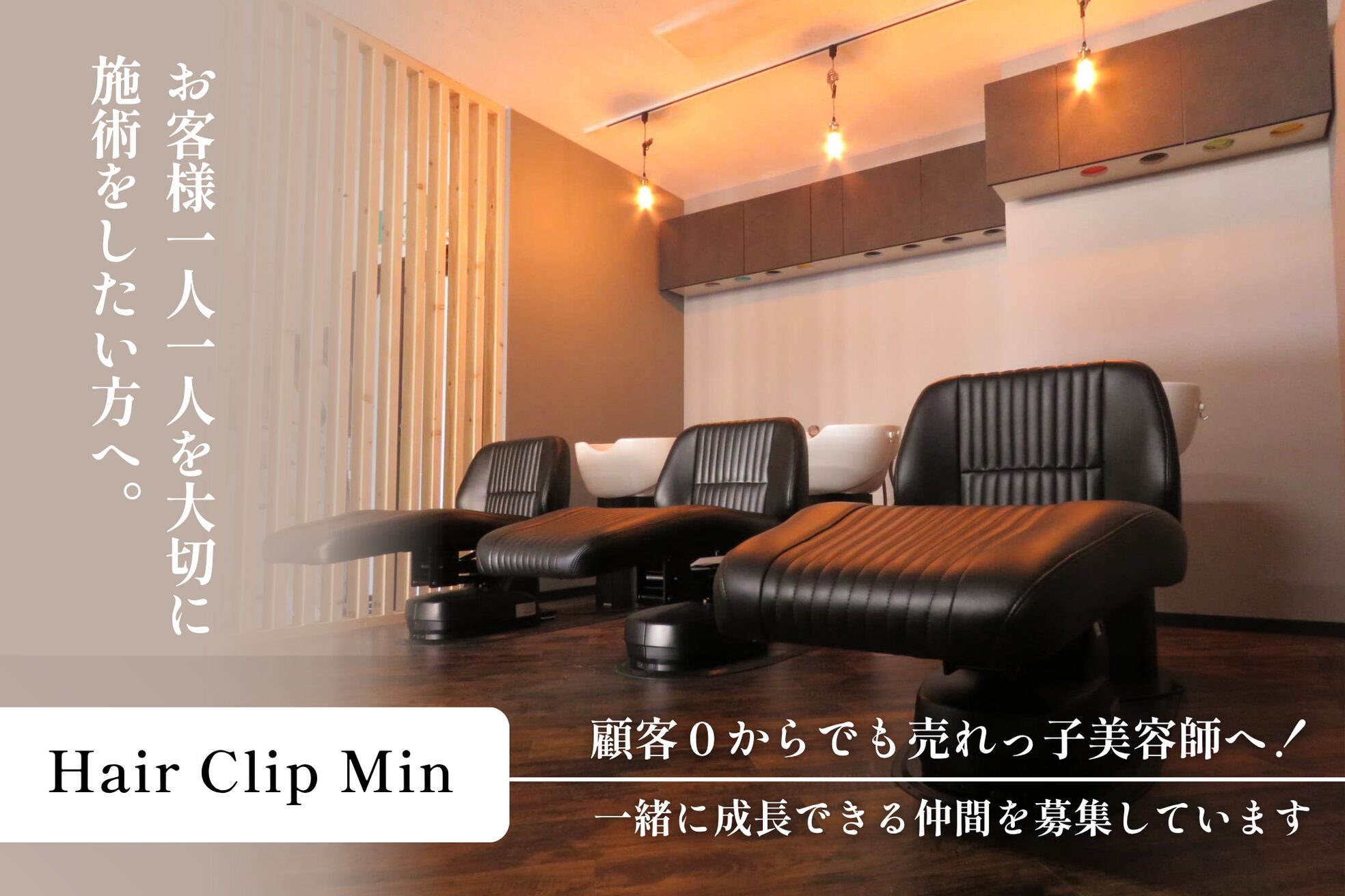 ヘアークリップ ミン(Hair Clip Min)1