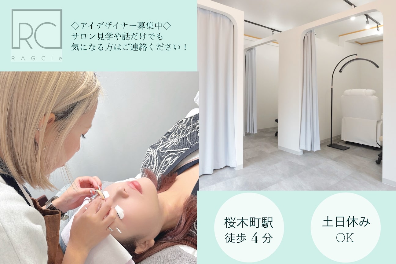 RAGCie(株式会社 ワンハンドレッドクラブ)画像1