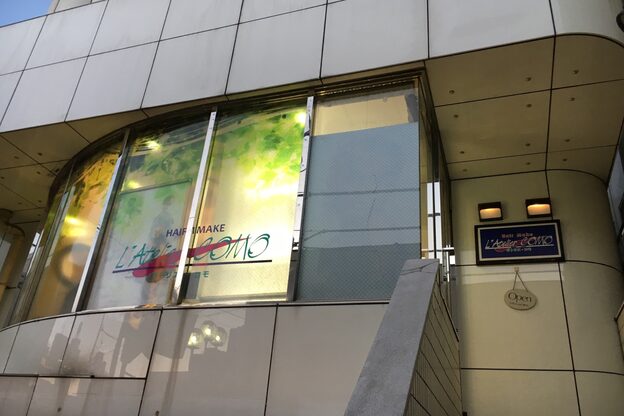 美容室ラトリエ コモ 新所沢店3