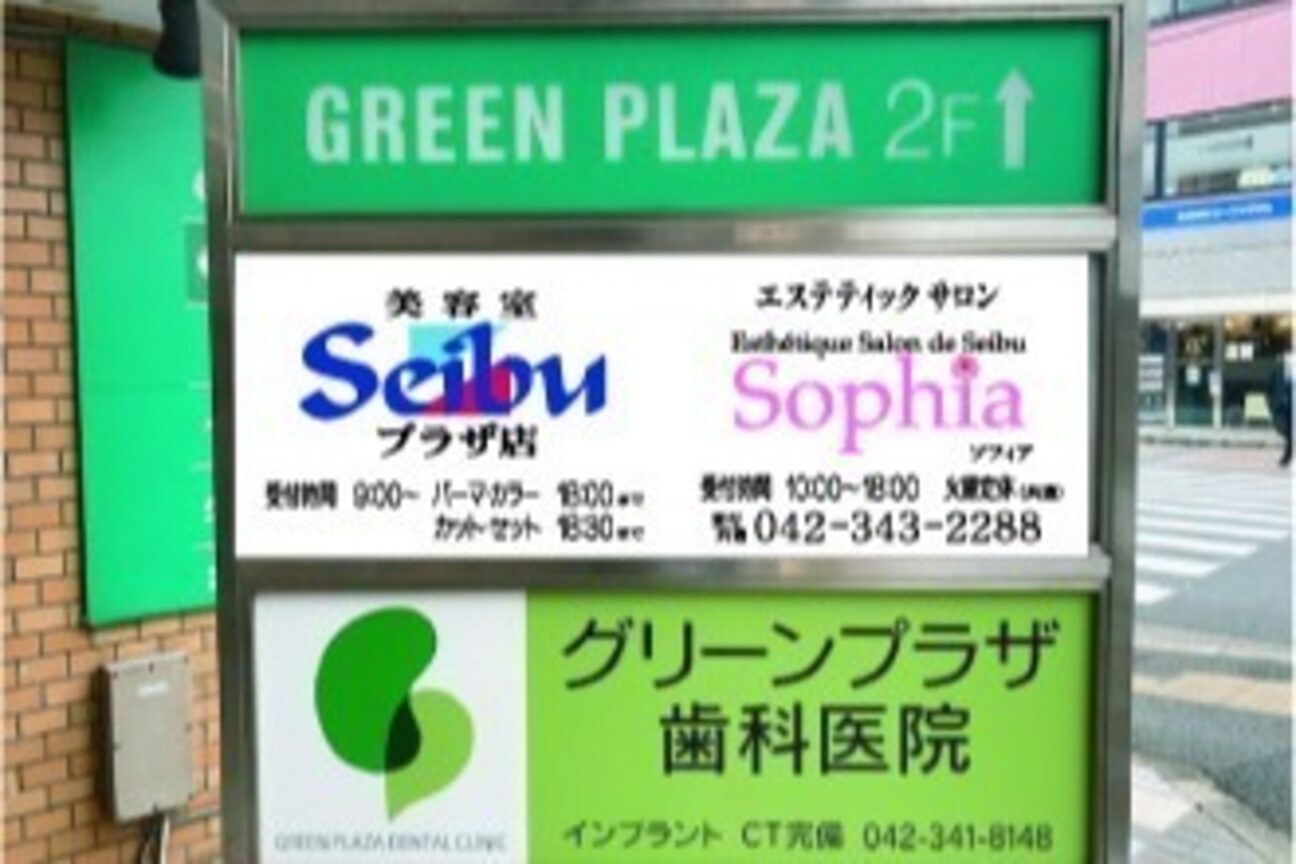 ソフィア(Sophia)4