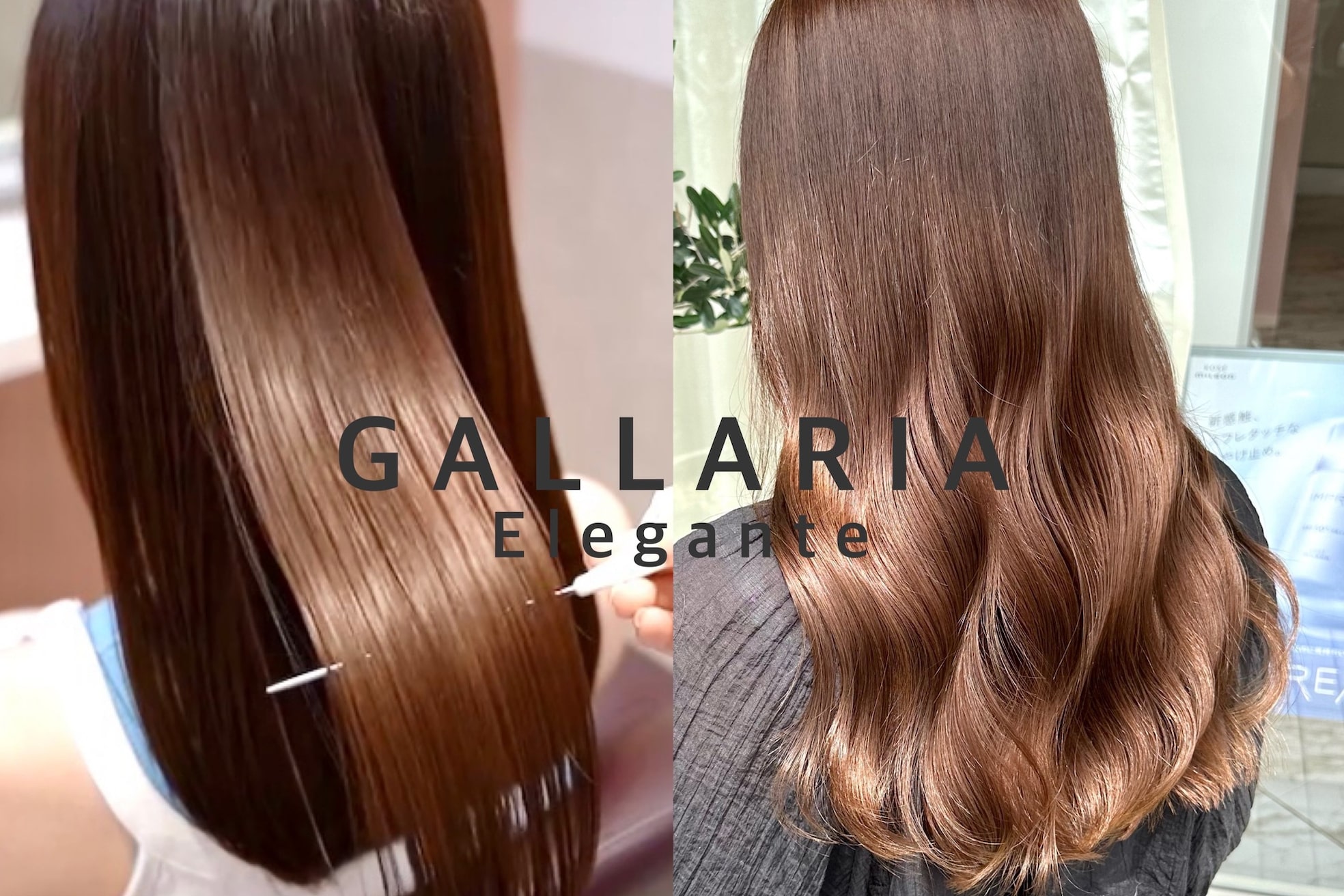 ガレリアエレガンテ 各務原店(GALLARIA Elegante)5