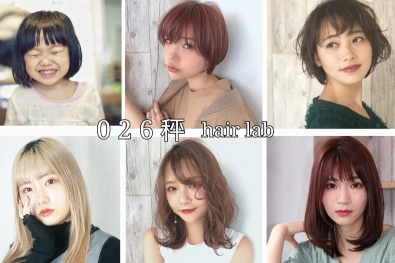 026秤ヘアラボ(hair lab) 3