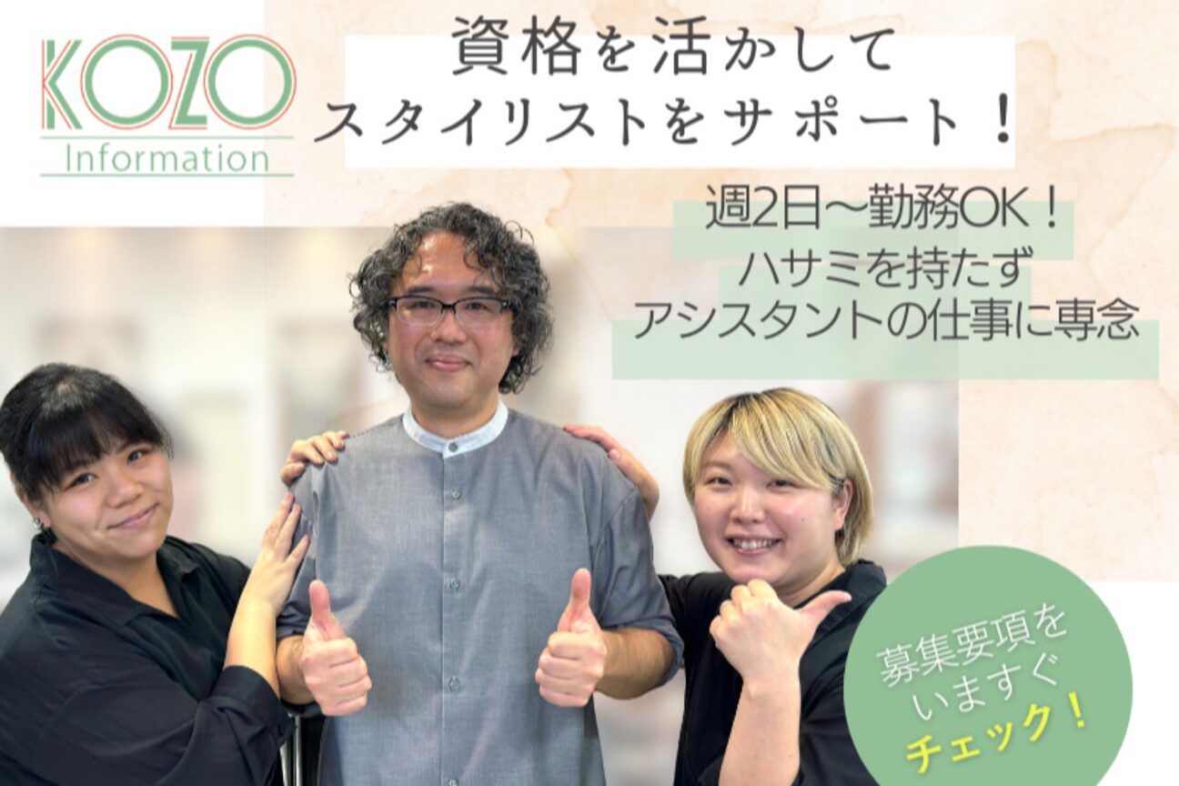 店舗の内観外観用画像4