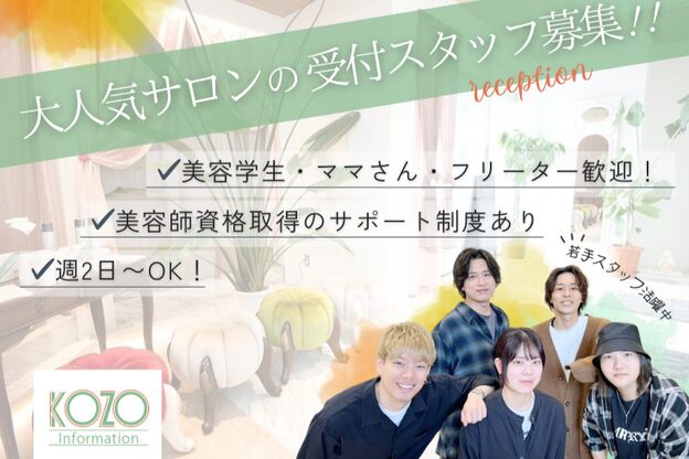 エムコーゾーヘアー(M KOZO hair)12