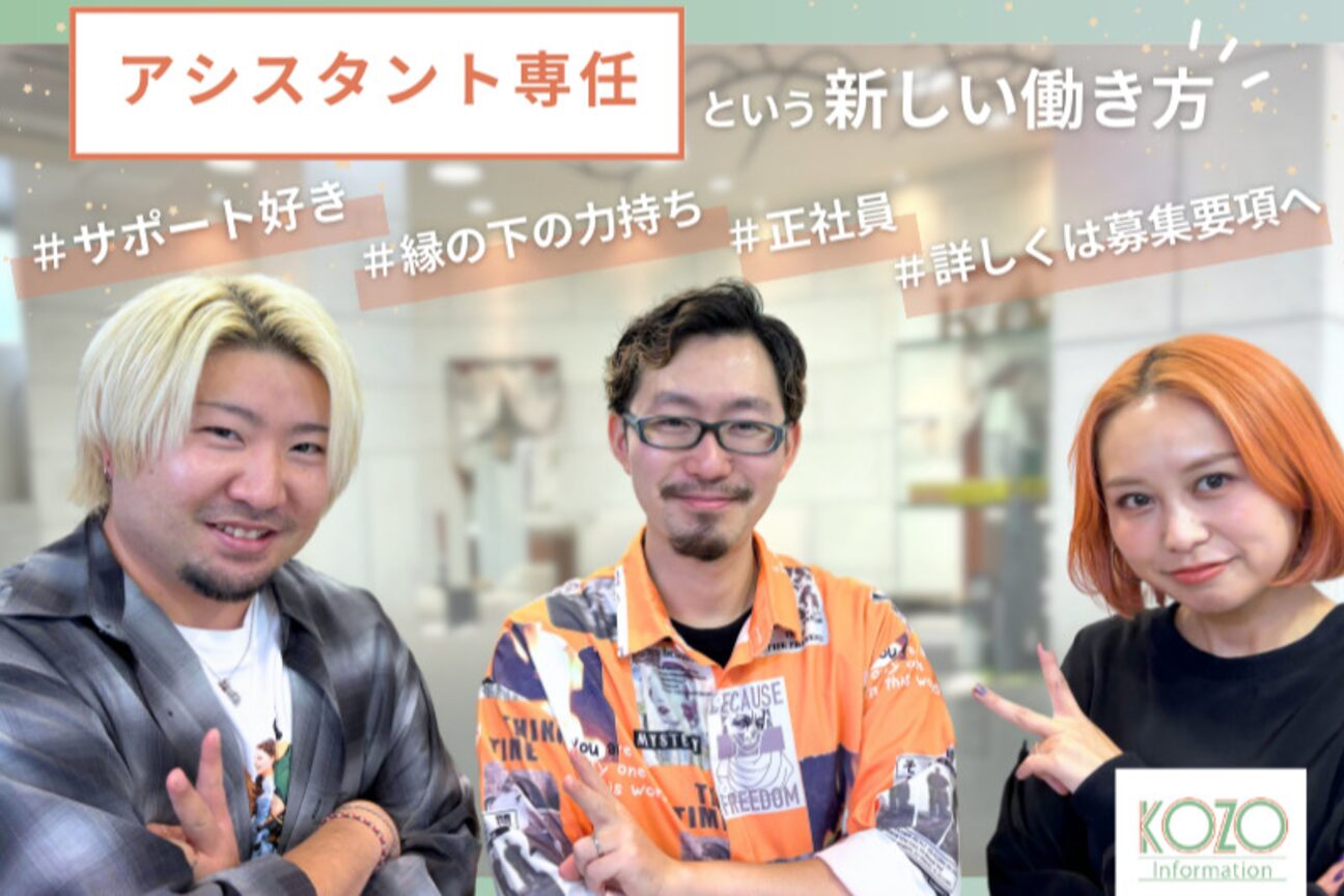 店舗の内観外観用画像3