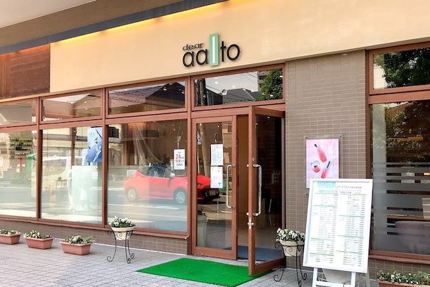 ネイル アアルト 本厚木駅前店2