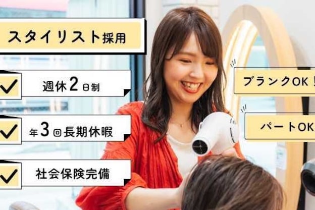 アドラーブル 駅南店(adorable)3