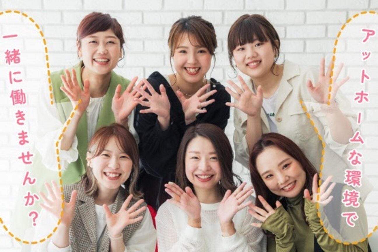 店舗の雰囲気外観用画像4
