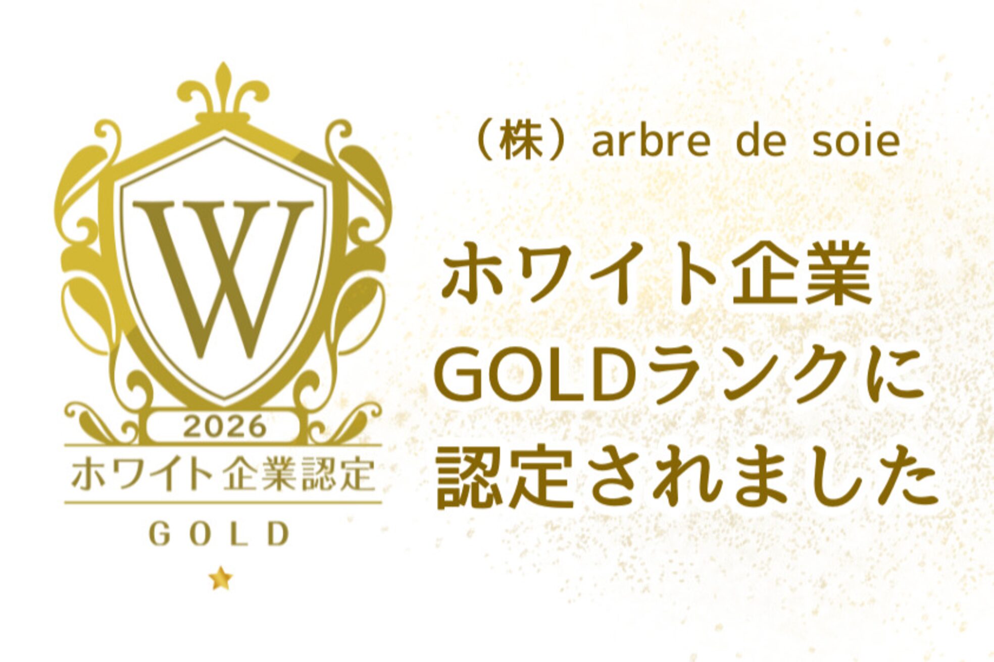 アドラーブル 駅南店(adorable)7