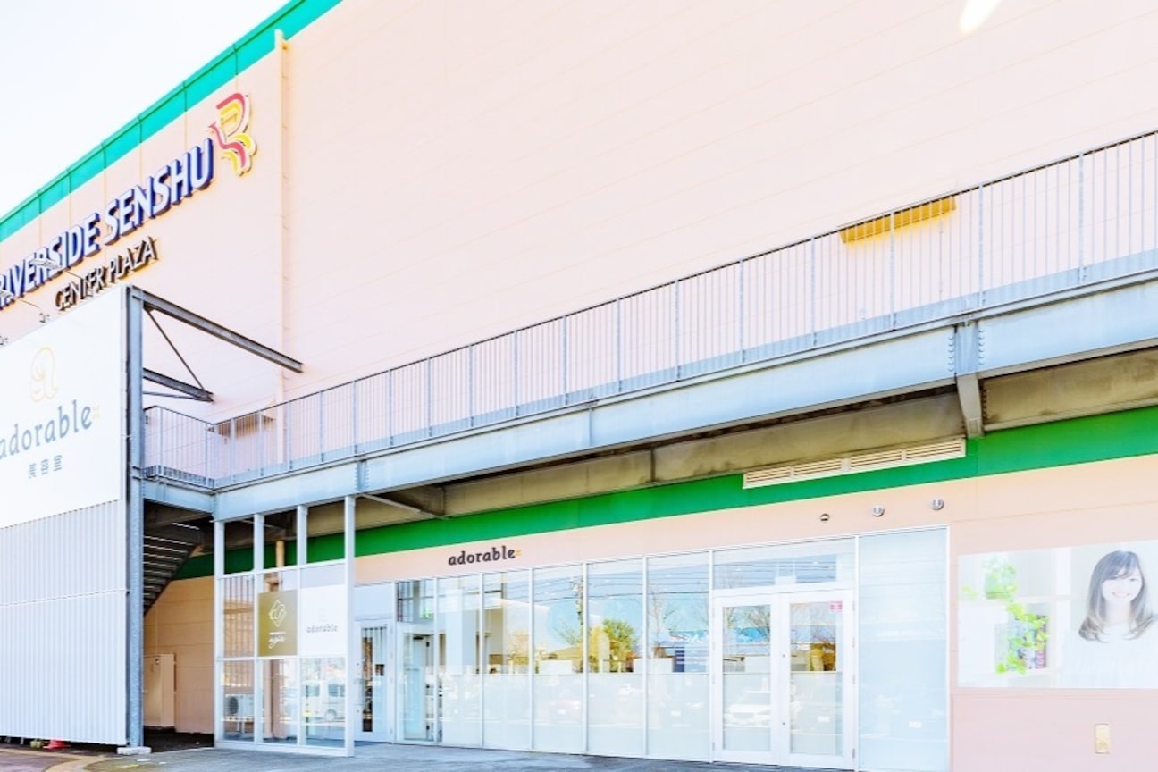 アドラーブル 長岡リバーサイド千秋店(adorable)2