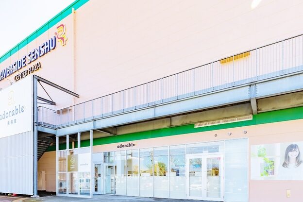 アドラーブル 長岡リバーサイド千秋店(adorable)2