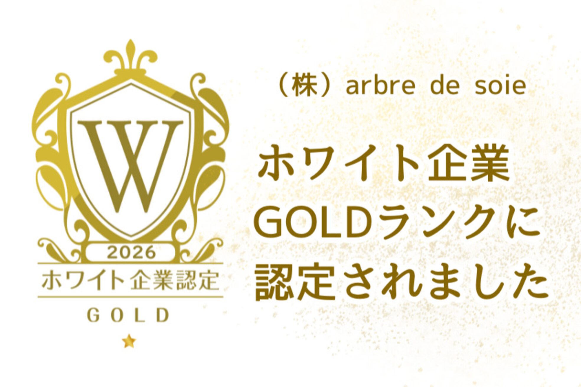 アドラーブル 長岡リバーサイド千秋店(adorable)10