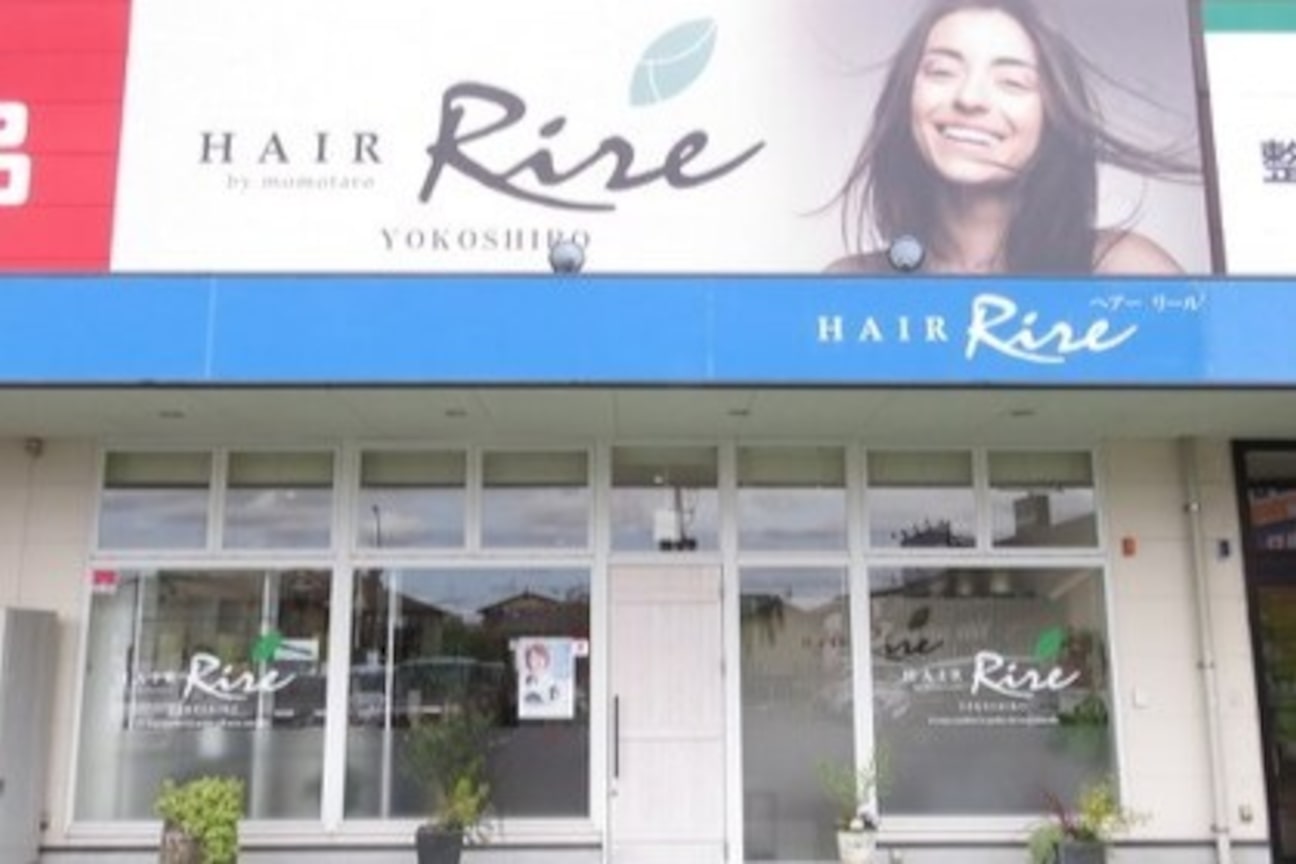 ヘアーリール 横代店(Hair Rire)2