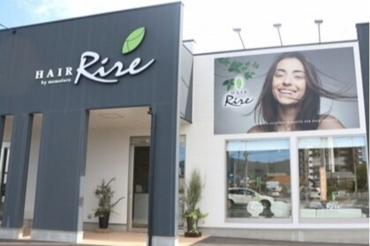 ヘアーリール 曽根店(Hair Rire)2