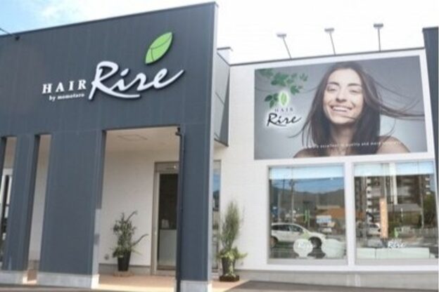 ヘアーリール 曽根店(Hair Rire)2