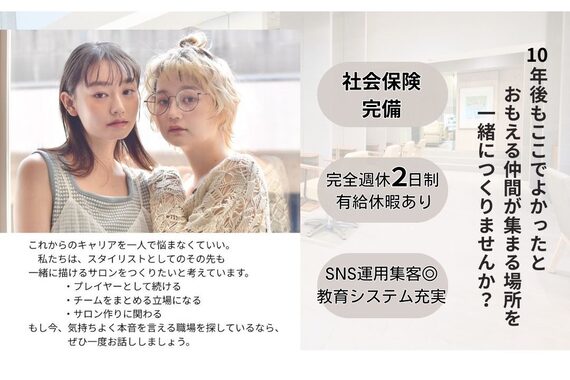 キミトヘアデザインアンドスパ(Kimito Hair design&spa)