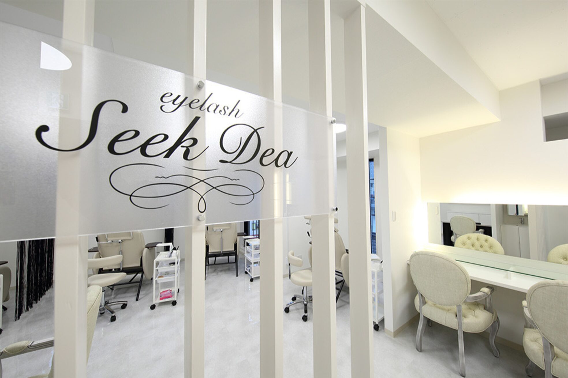 シーク デア(Seek-Dea)1