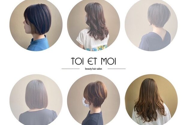 トワェモワ(Toi et Moi)4