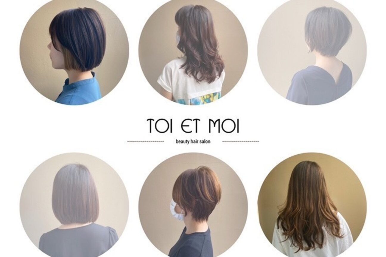 トワェモワ(Toi et Moi)4