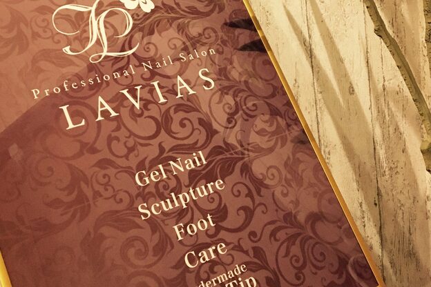 プロフェッショナル ネイルサロン ラヴィアス(LAVIAS)6