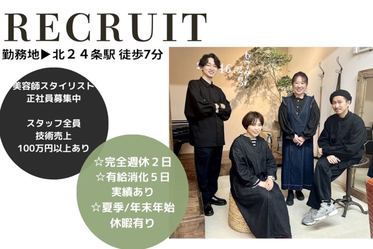 hair salon R.（合同会社Ｒ．Ｈ．Ｋ）画像1