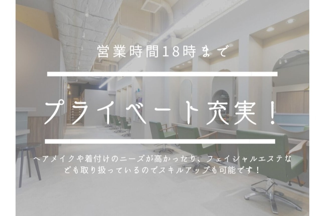コワフュールエミカ(coiffure EMIKA)4
