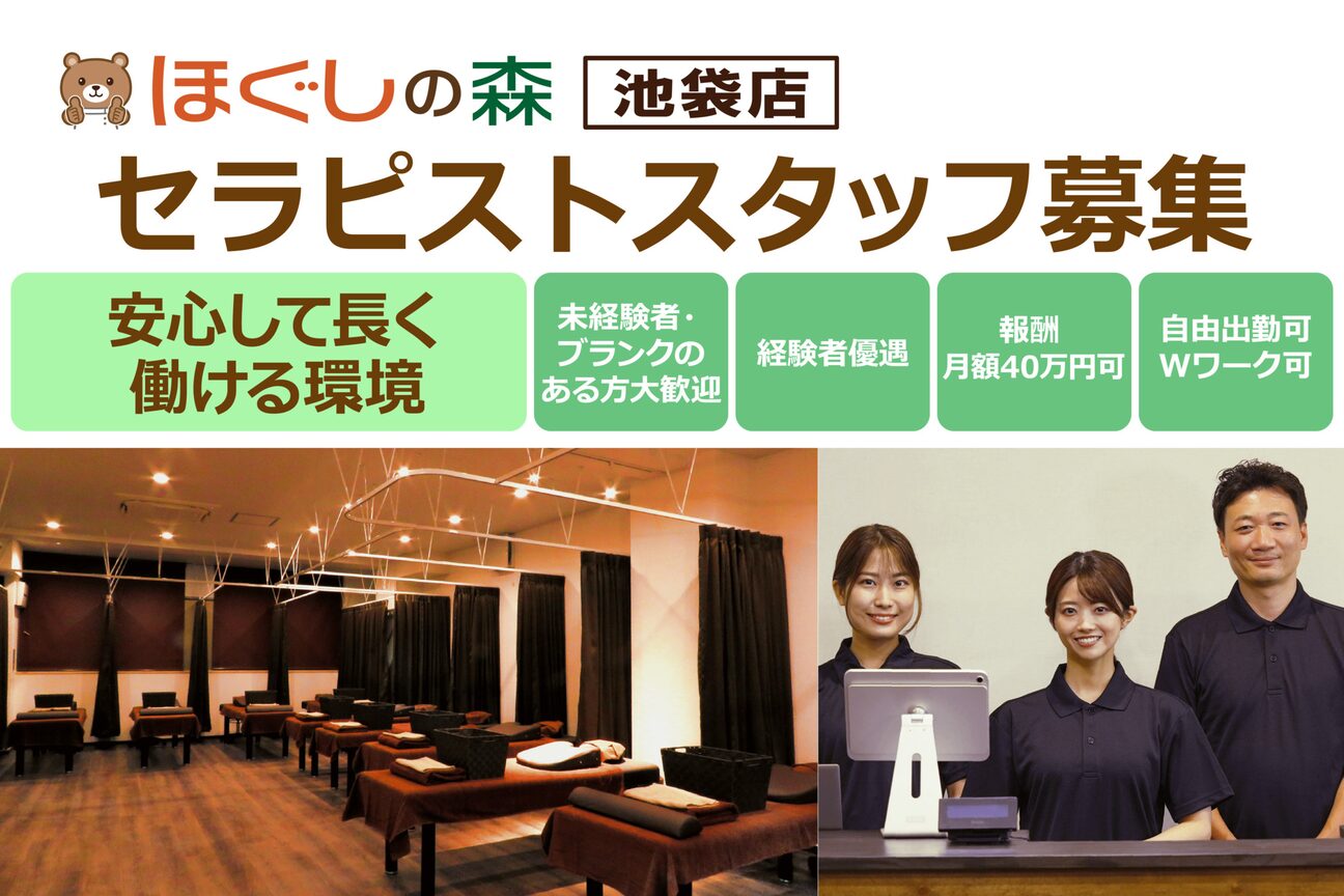 店舗の雰囲気外観用画像4