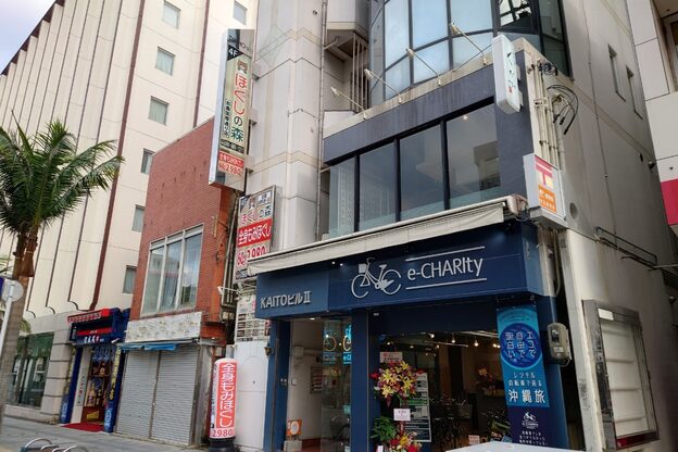 ほぐしの森 那覇国際通り店2