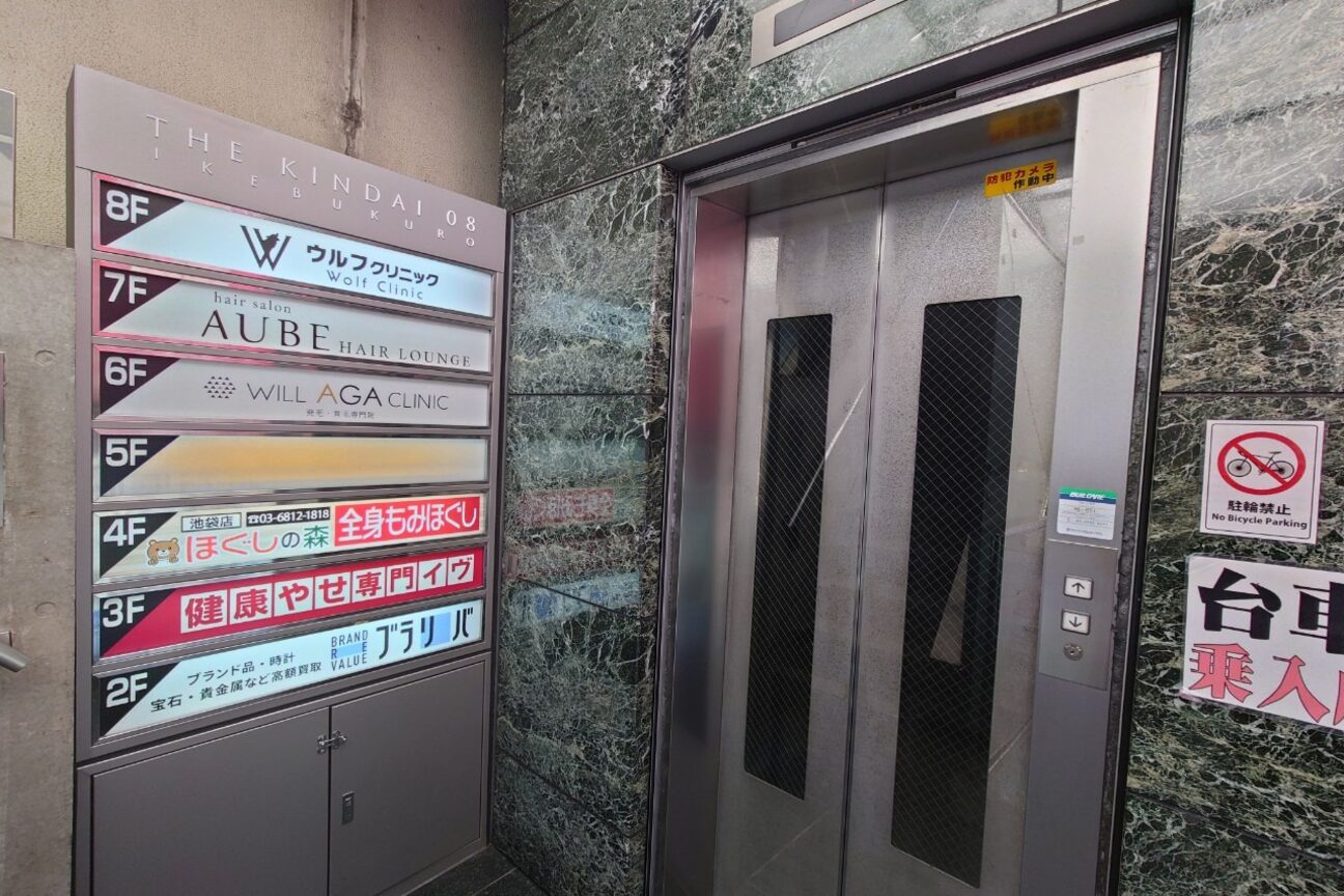 店舗の雰囲気外観用画像3