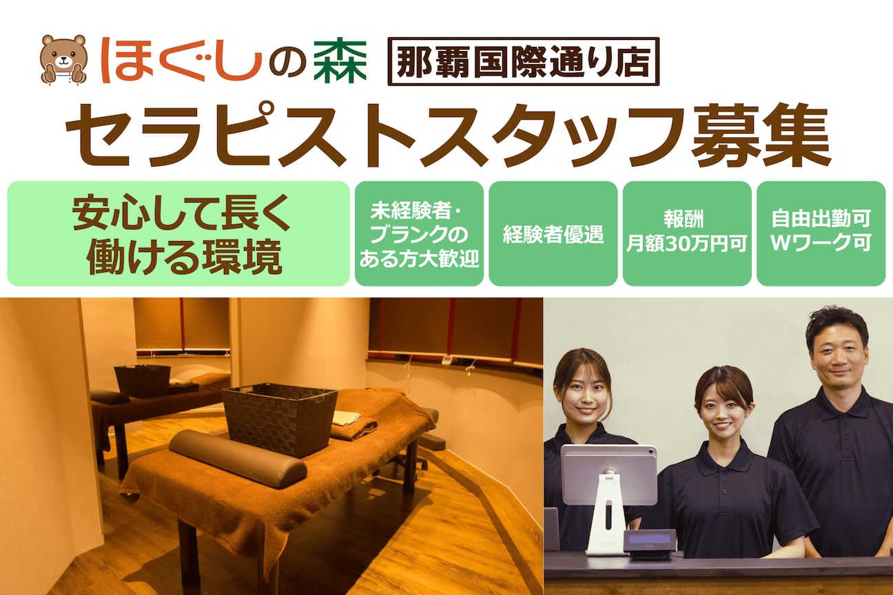 店舗の雰囲気外観用画像4