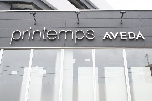 プランタンアヴェダ(printemps AVEDA)2