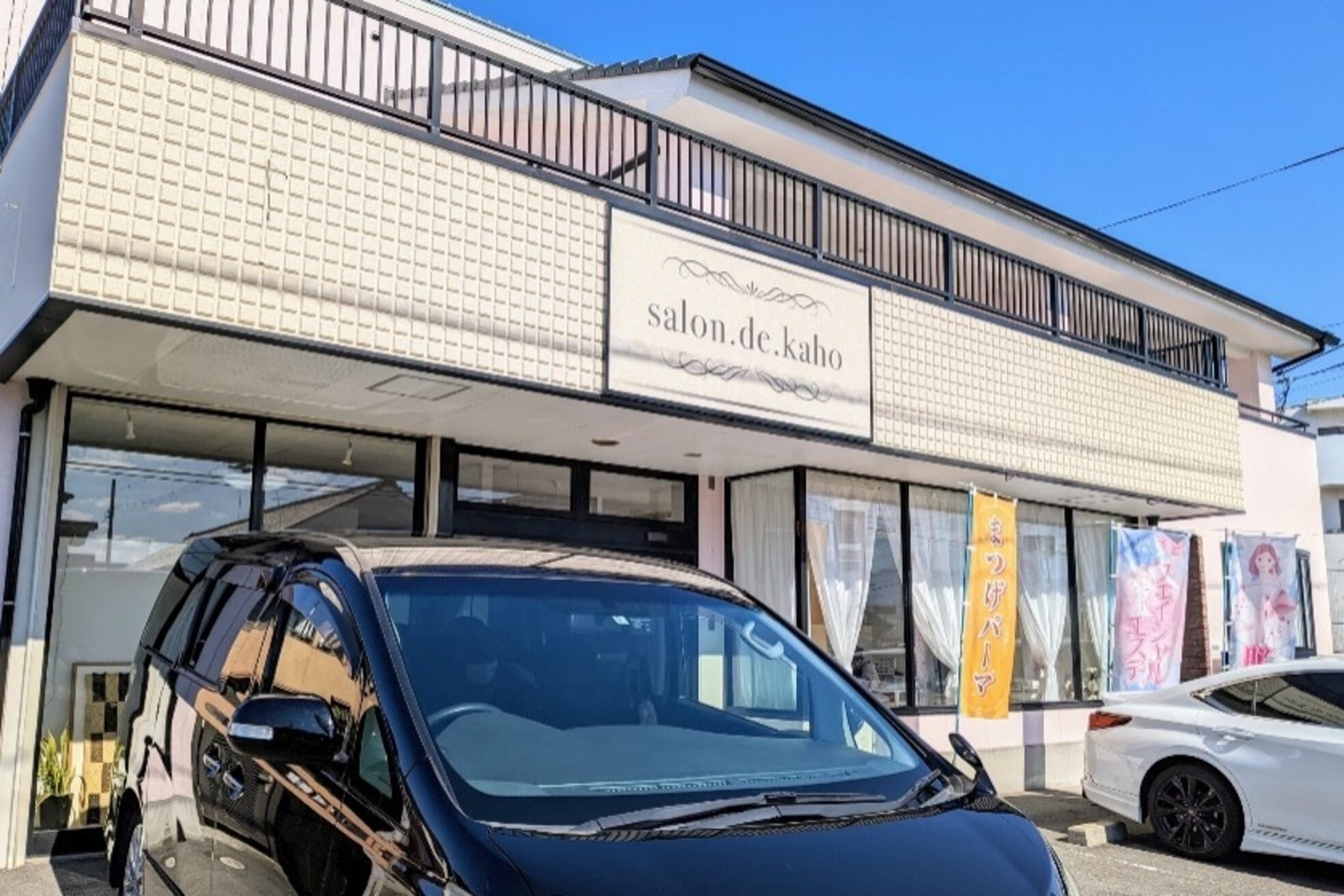 サロン ド 花歩 松山本店12