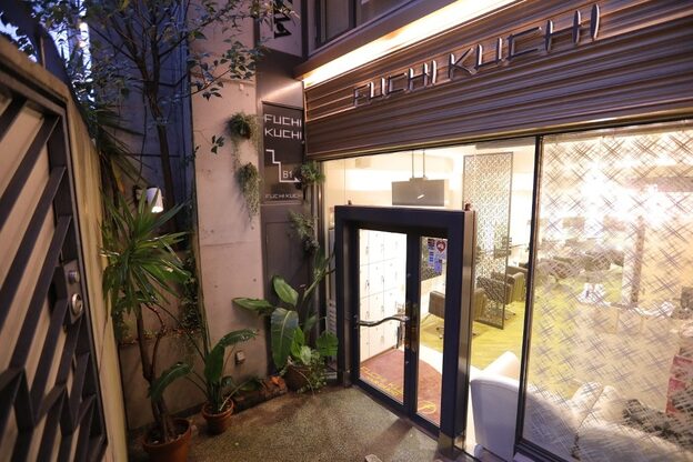 フーチー クーチー ヘッド ショップ 曽根本店(FUCHI KUCHI head shop)2