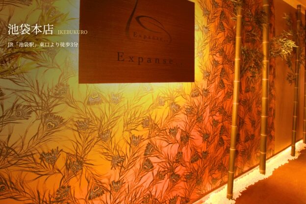 アーユルヴェーダサロン エクスパンス 恵比寿店(Expanse..)9