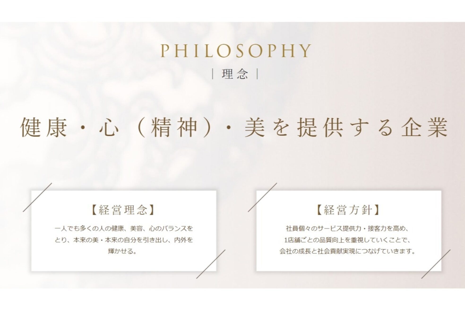 アーユルヴェーダサロン エクスパンス 恵比寿店(Expanse..)3