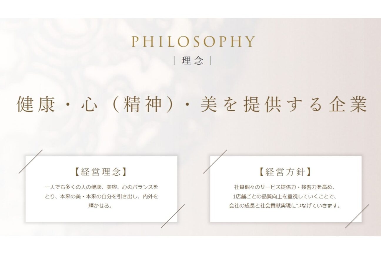 アーユルヴェーダサロン エクスパンス 恵比寿店(Expanse..)3