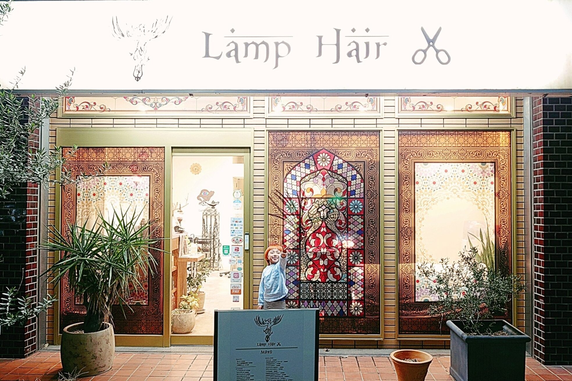 ランプヘアー(LAMP HAIR)2