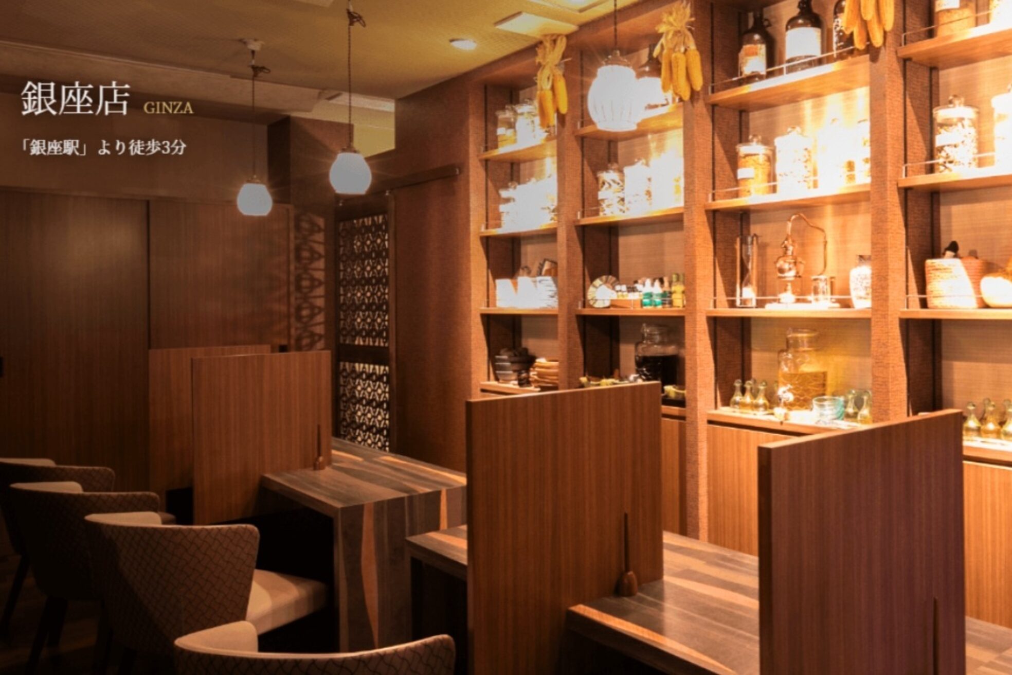 アーユルヴェーダサロン エクスパンス 恵比寿店(Expanse..)7