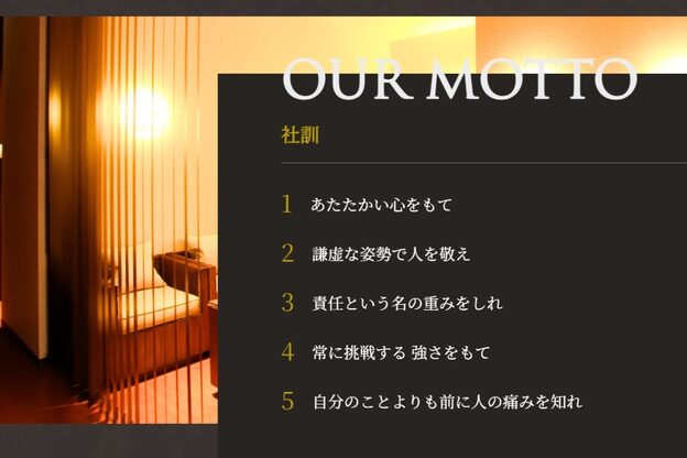 アーユルヴェーダサロン エクスパンス 恵比寿店(Expanse..)5